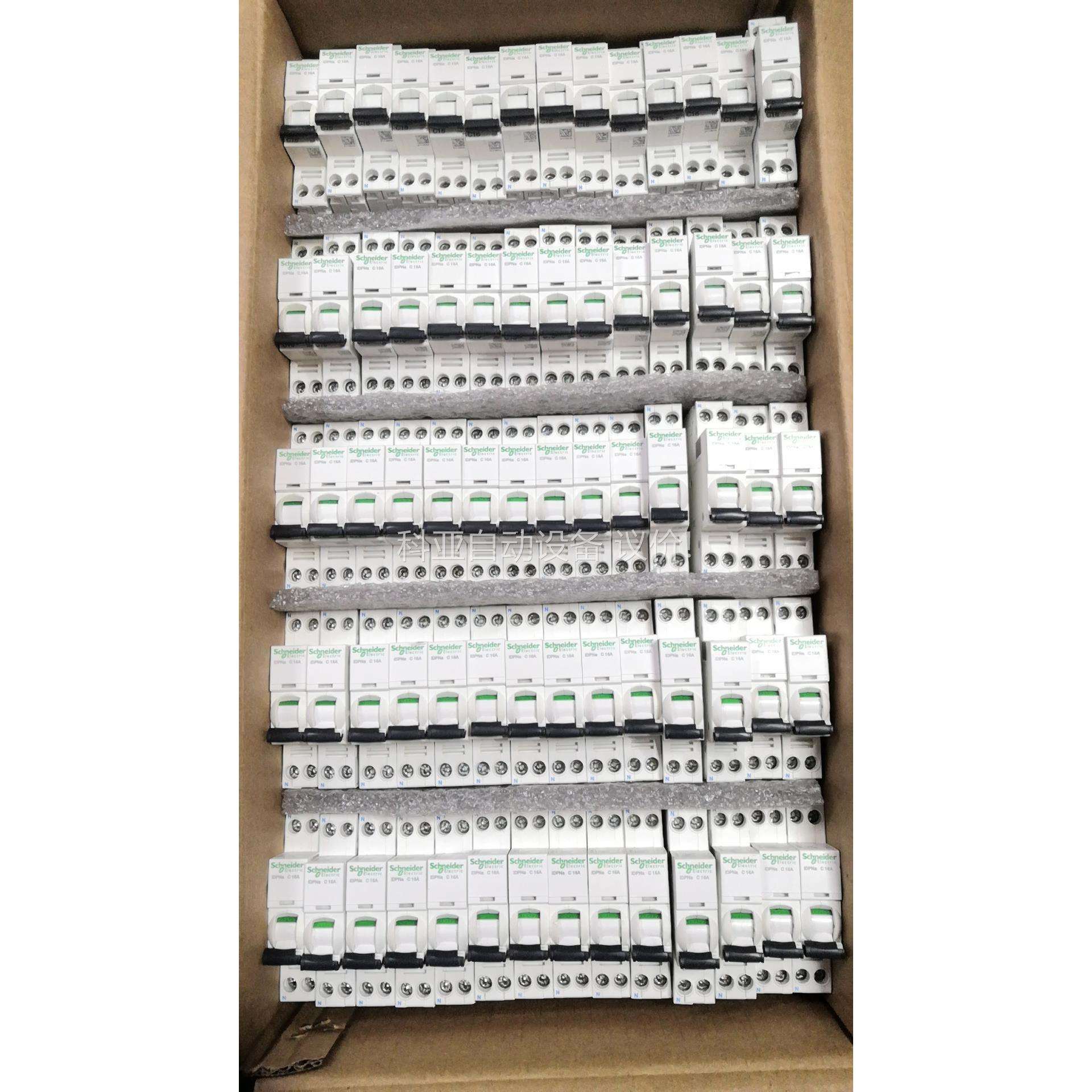 1PC16A二进二出iDPNa，数量200只（议价）