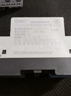 正泰数显电动机保护继电器 NJBK2-200过载断相三相不平（议价）