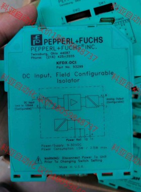 P+F 倍加福安全栅KFDX-DCI VAM-CTR- KF