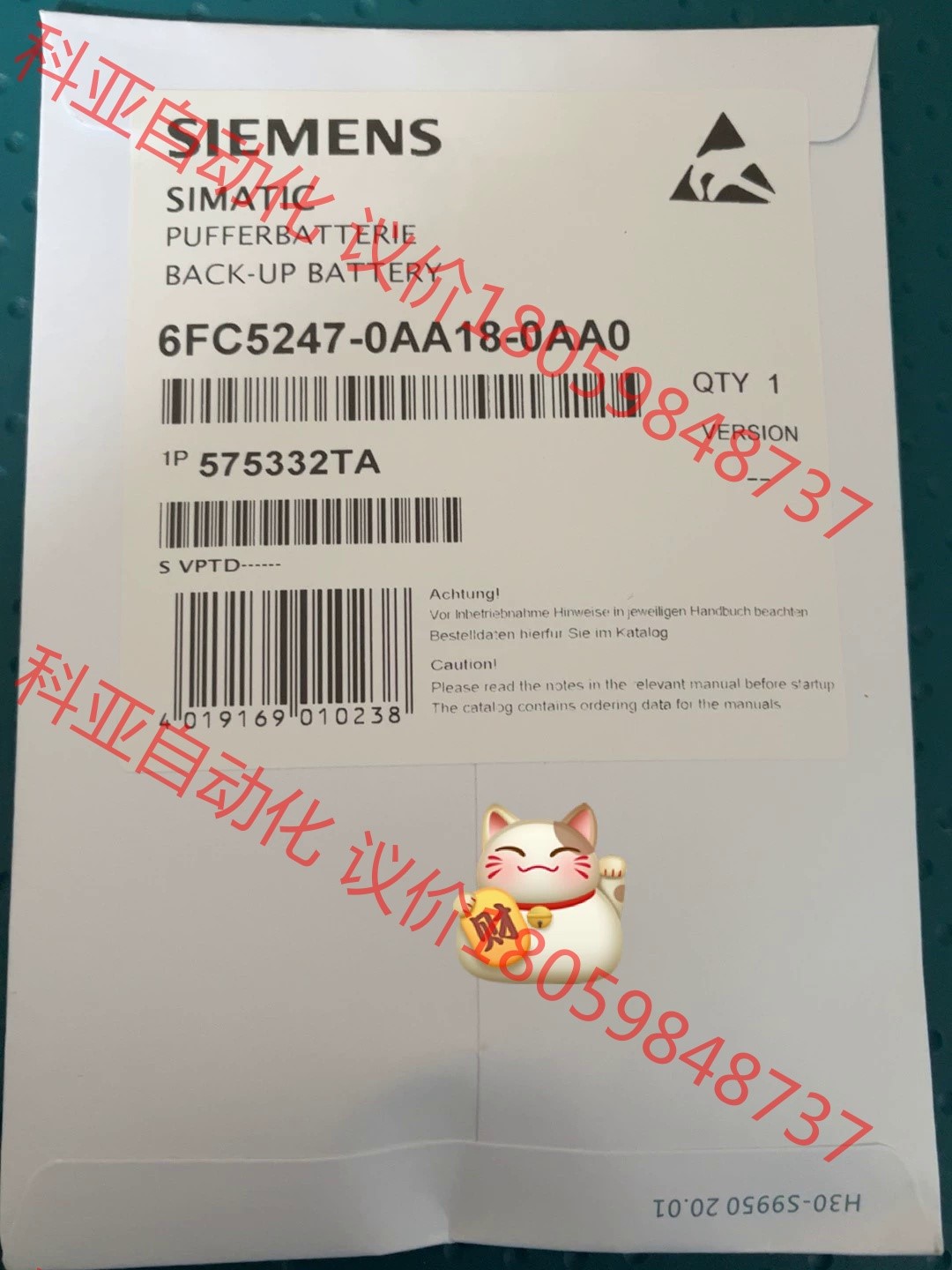 6FC5247-0AA18-0AA0西门子NCU电池5753 - 实物图