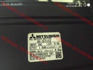 SFS152全新 三菱伺服电机马达HC