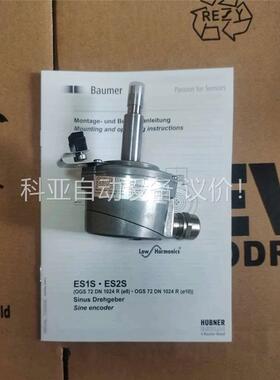 sew编码器es1s，860496,，询价(议价)