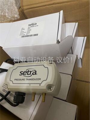 Setra/西特 261C.原装正品.专案剩余.(议价)