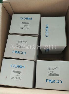 PISCO 真空发生器 VKMH1OW-S628S2(议价)