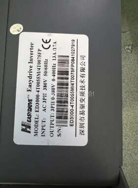 易驱变频器ED3000-4T0055M/4T0075FP（议价）
