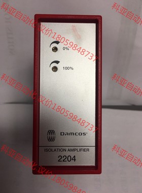 PR 2204X2 隔离放大器 全新件
