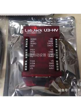 labjack U3-HV USB数据采集卡器 50K采样（议价）