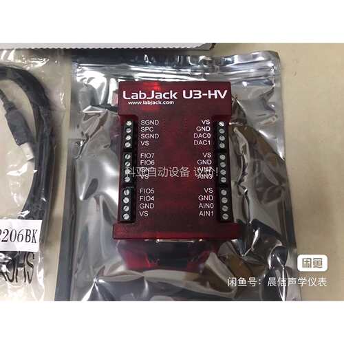 labjack U3-HV USB数据采集卡器 50K采样（议价）