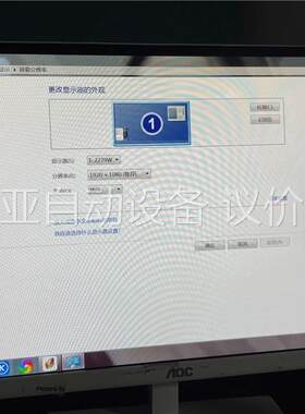 AOC显示器，成色好，2279W 1080p 60hz，口(议价)