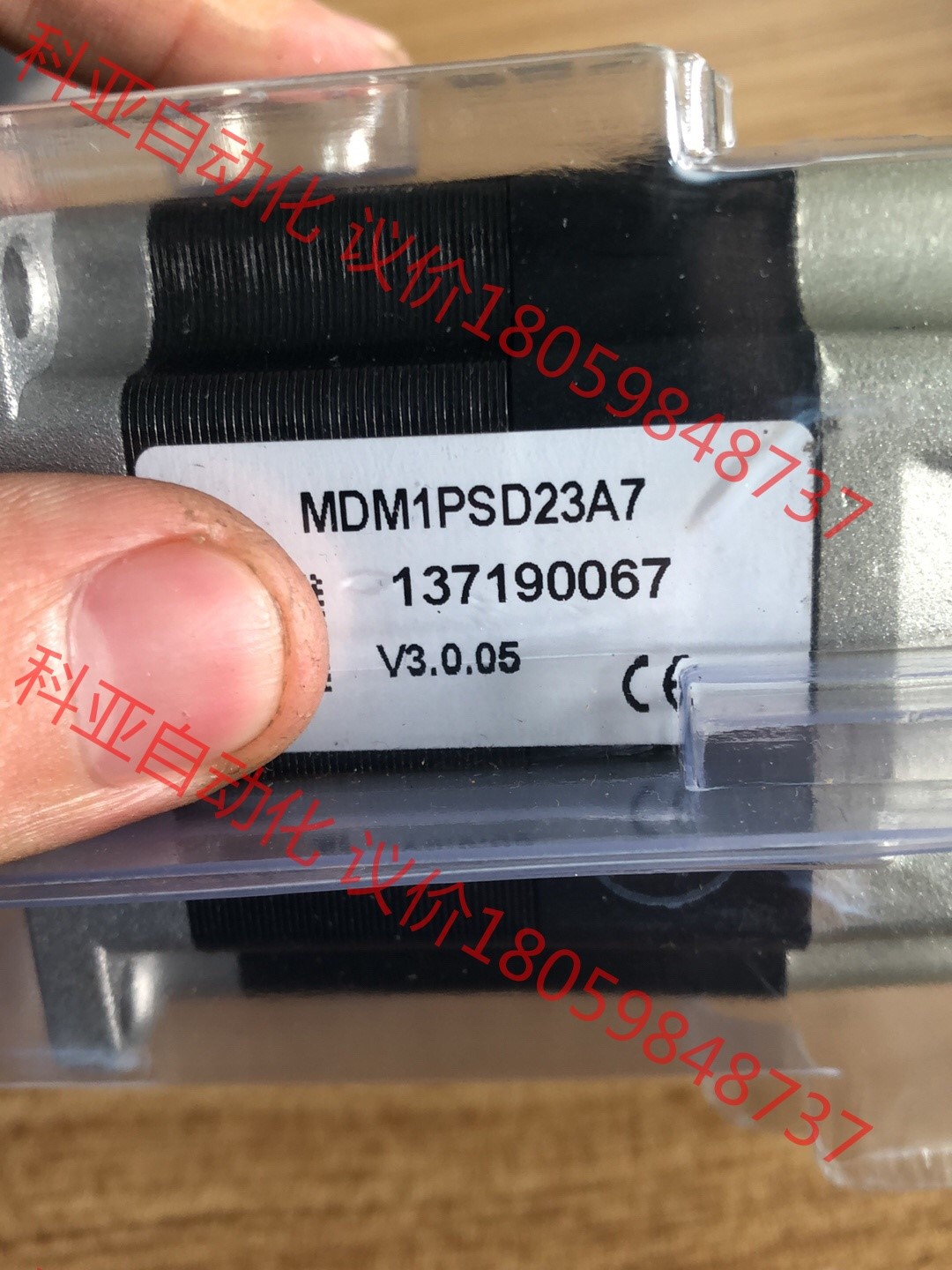 全新未拆封原装Mdrive23 MDI1PCB23A7 50