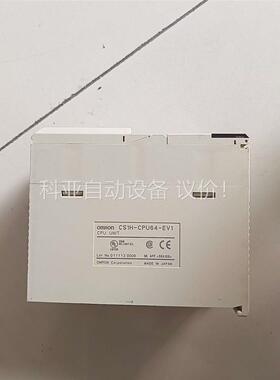 欧姆龙CS1G-CPU64-EV1(议价)