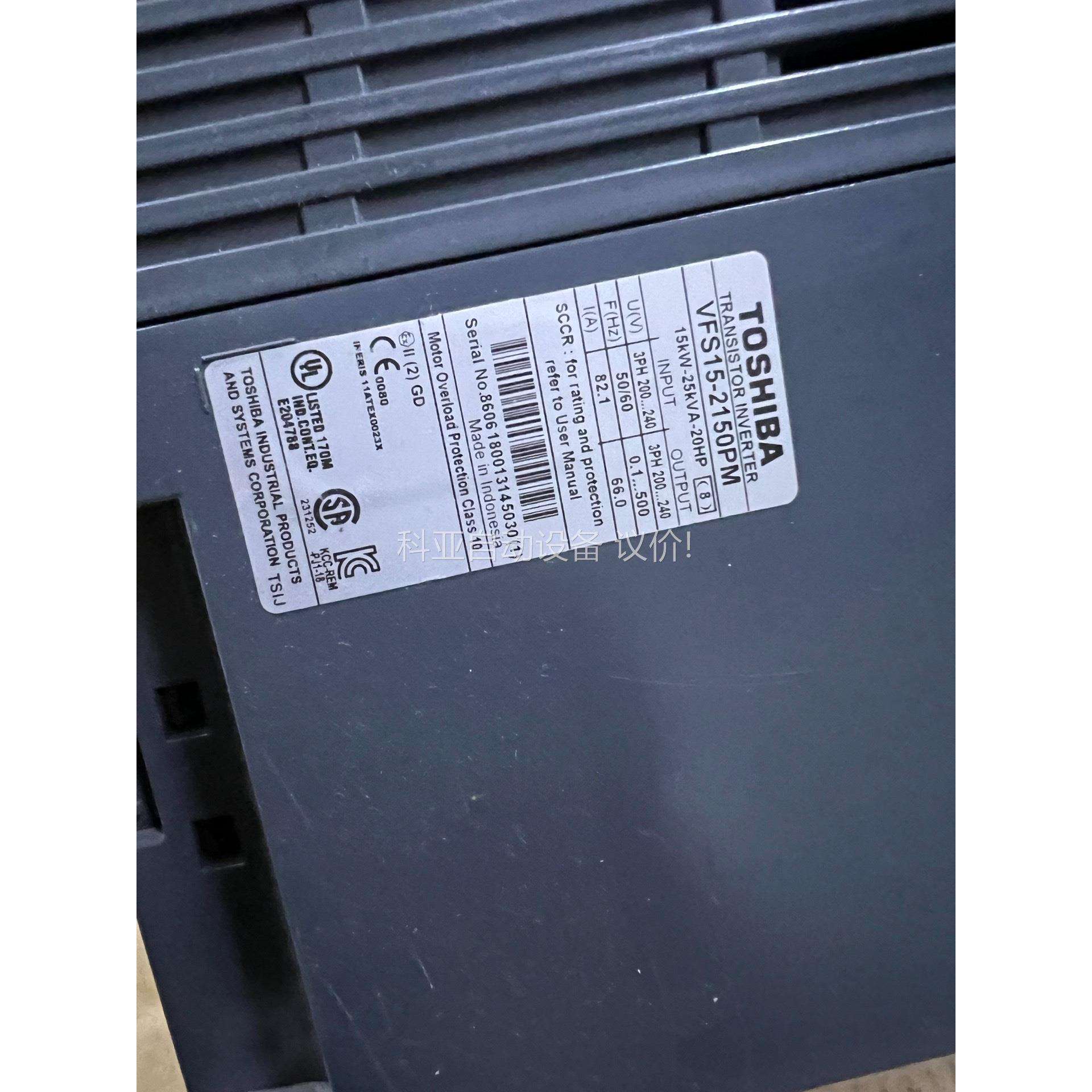 东芝变频器VFS15-2150PM 15KW 220V，（议价）