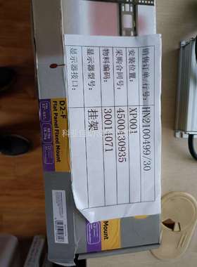 NB d2-f 32/40/45/50/55寸液晶电视机壁挂（议价）