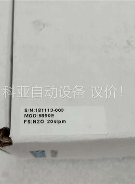 Brooks 5850EC 20SLPM，N2O，5850(议价)