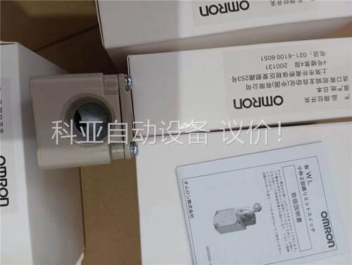 原装正品欧姆龙行程开关WLMD202拉绳开关WL-MD202(议价)