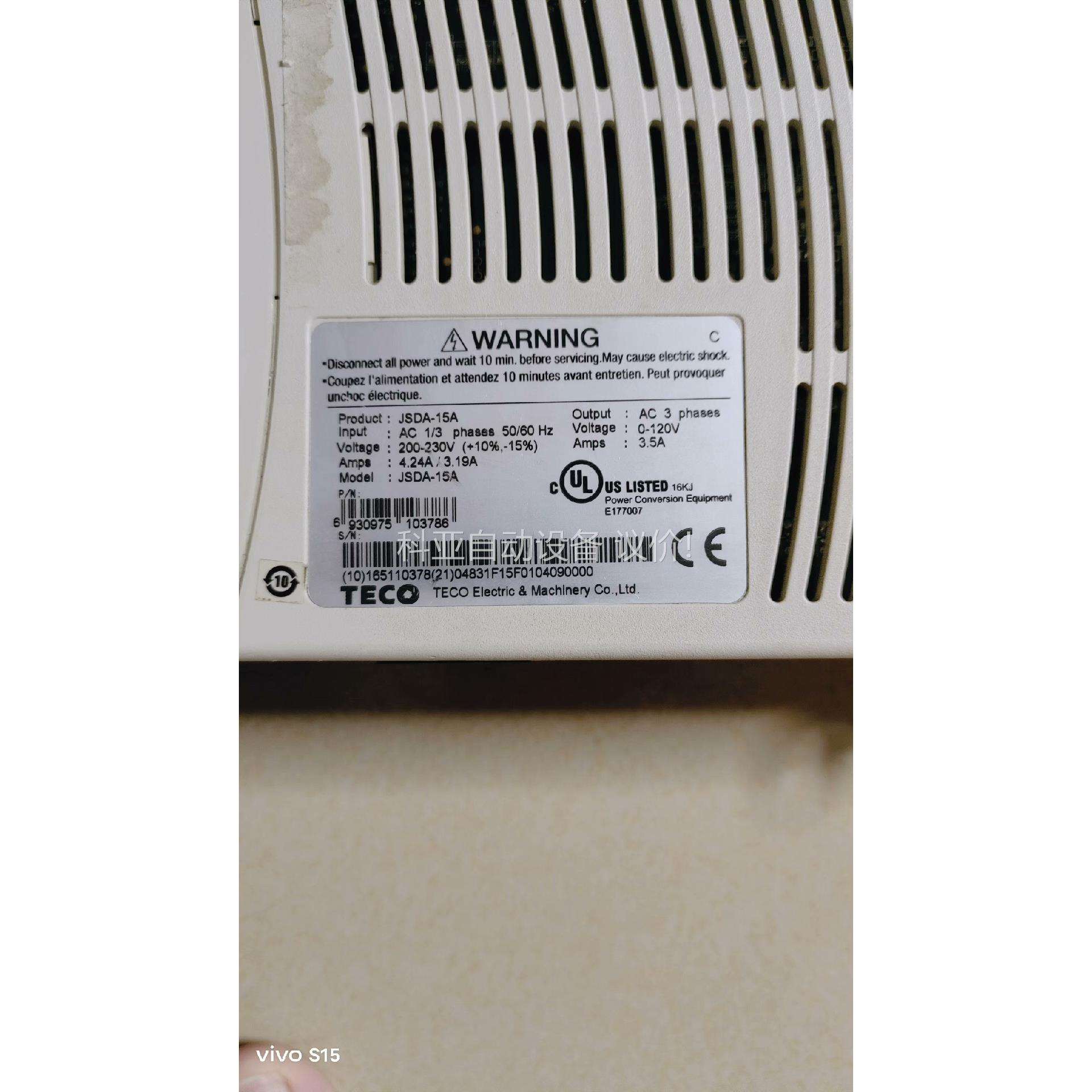 东伺服驱动器JSDA-15A（议价）