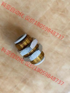 接头 SMC 正品 00A 对应老款 KQ2E08 全新原装