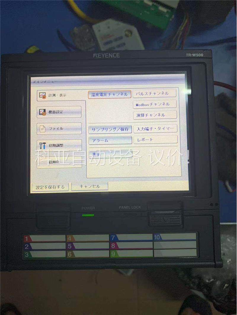 基恩士触摸型无纸记录仪TR-W500，二手拆机，拍。议(议价)