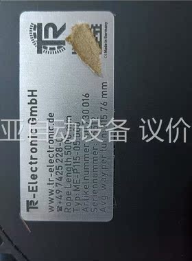 德国帝尔编码器底座ME-P115-05.000有四台，原(议价)