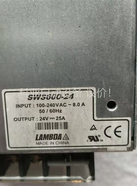 NEMIC-LAMBDA SWS600 -24/100-24(议价)