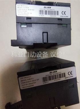 SLIAN斯兰PLC可编程控制器一套S2N-16MR一个(议价)
