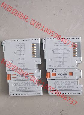 德国BECKHOFF KL3011倍福模拟量KL3122模块