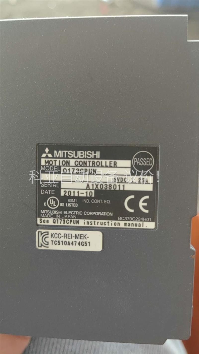 三菱Q系列PLC一组。Q06CPU一个。Q173CPUN两个(议价)