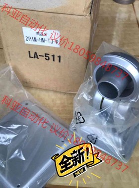 日本米思米原装进口水平活动臂LA-511，商品号：DPAM-