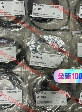 OP-87632   单个价格 年份新  基恩士全新原装正品
