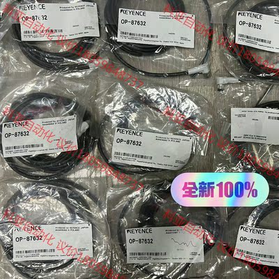 OP-87632   单个价格 年份新  基恩士全新原装正品