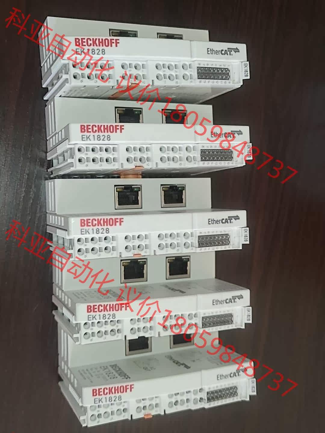倍福模块:EK1828 实物拍摄,功能包好,拆机件 可带包装