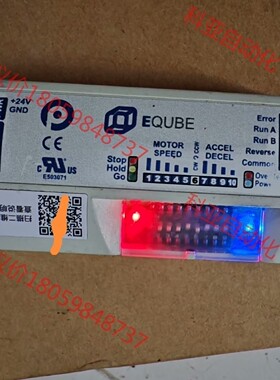 滚筒驱动器EQUBE基本型和EZ-24标准型EZQUBE控制