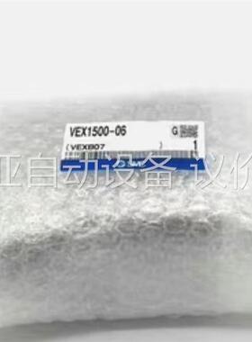 日本SMC大流量减压阀VEX1500/1700/1900/0(议价)