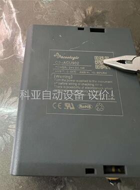 合泉高精度高速C3-ACU902(议价)