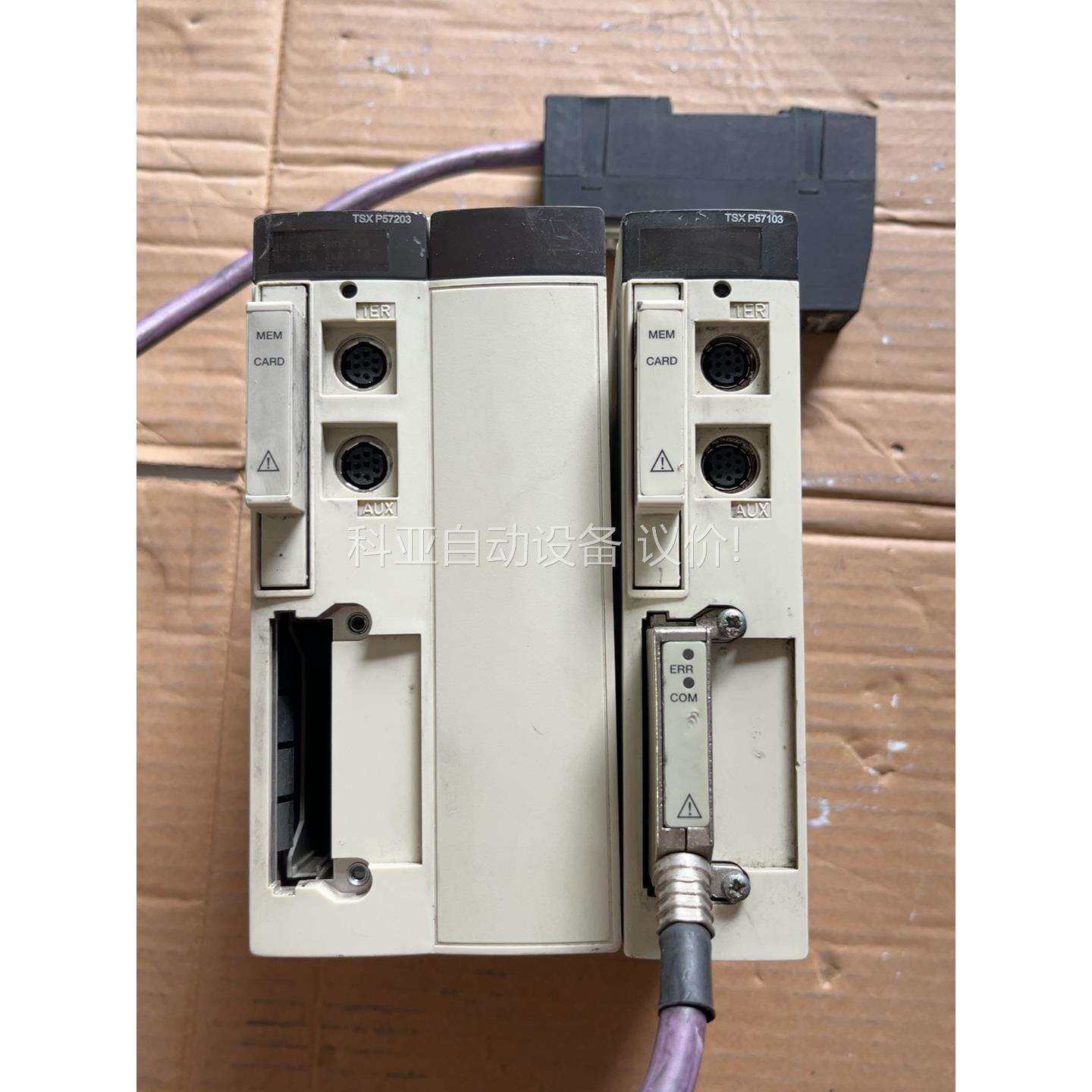 PLC TSXP57203M TSXP57103M（议价）