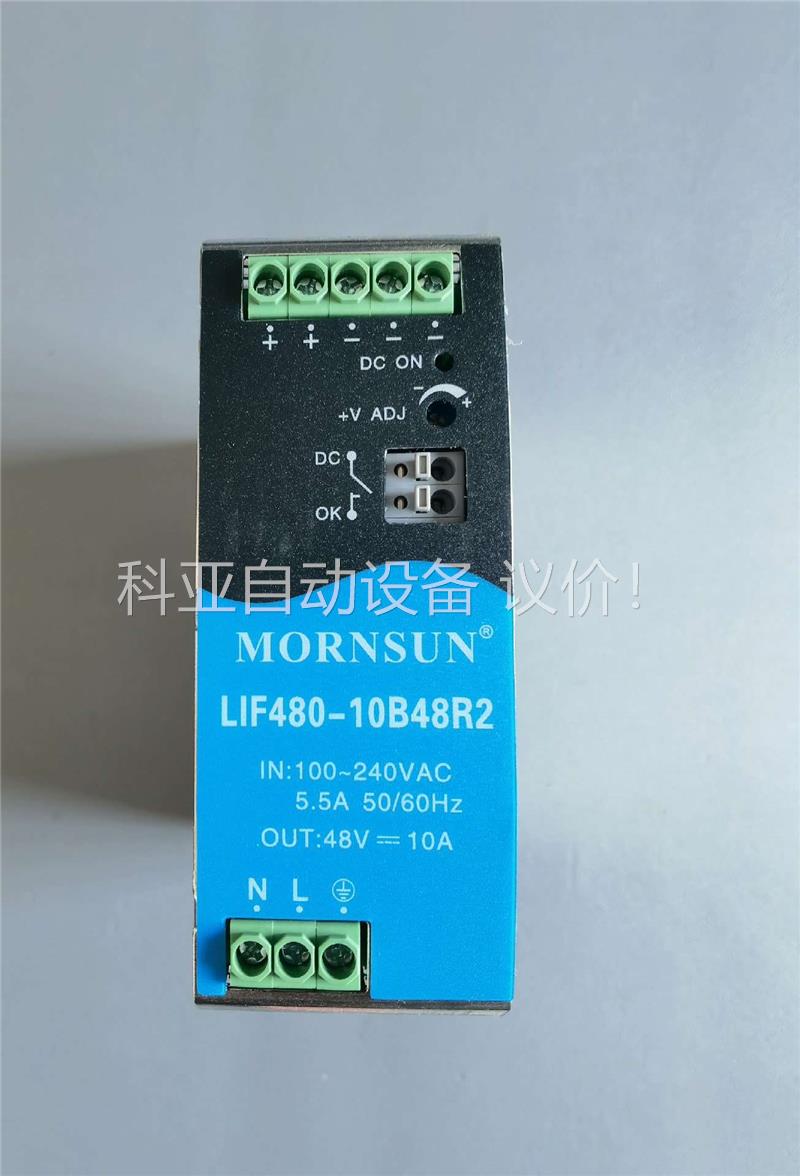 金升阳LIF480-10B48R2开关电源220转48V导轨(议价)