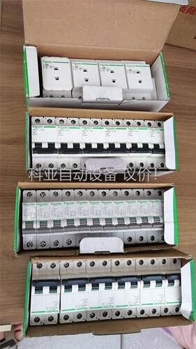 施耐德A9N22071，，，A9N22075......A9(议价)