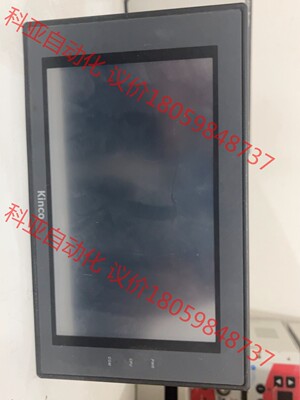 步科触摸屏MT4424T全新原装Kinco工业人机界面