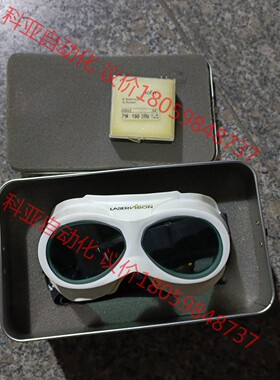 laservision激光防护镜018 t000700