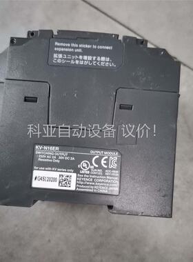 基恩士扩展 KV-N16ER 成色拍，功能正常，有需要(议价)