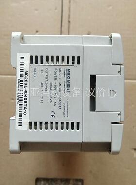 麦格米特[成色还算不错]MC200E-4040BTA(议价)