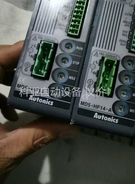 奥托尼克斯步进驱动器MD5-HF14二手拆机，一共有4台，外(议价)