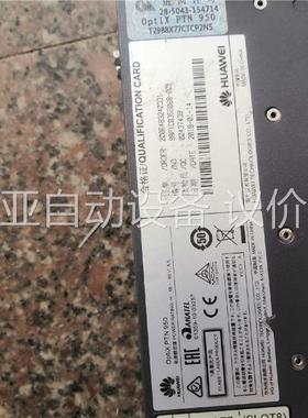 华为PTN950，D3EG4F，2张，D2CXPC两张，一台(议价)