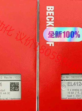 EL4124倍福模块，现货全新原装正品，顺丰包邮，欢迎有需要