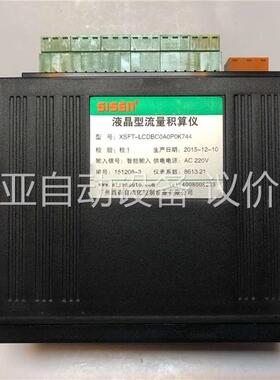 SISEN西森XSFT-LCDBC0A0P0K744液晶型流(议价)