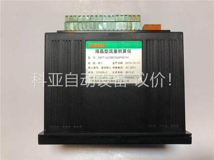 SISEN西森XSFT-LCDBC0A0P0K744液晶型流(议价)