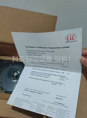 德国TR编码器底座ME-P115-05.000 需要拍，(议价)