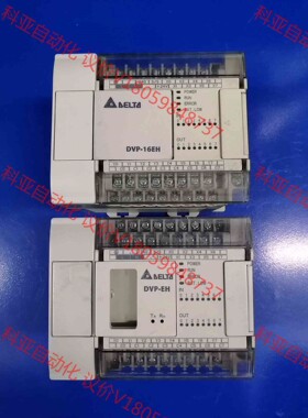 台达PLC DVP16EH00R，DVP16EH00T2