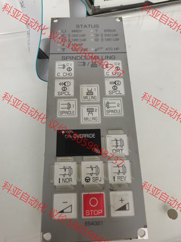 STATUS E54321配件，实物图片，议价