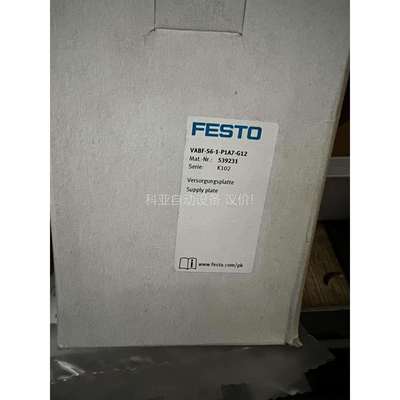 FESTO 费斯托 气路板 VABF-S6-1-P1A7-G（议价）